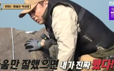 [종합]황제성, 정형돈·박성광 사이에서 '독박 노동'…"싸움만 잘했어도 그냥 팼다" 분노('안다행')