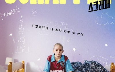 2023 Sundance Jury Prize 'Scraper', director Charlotte Regan's plump debut