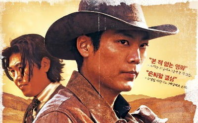 '잔고: 분노의 적자', 짜릿한 복수의 모험 떠나는 와일드 액션 서부극