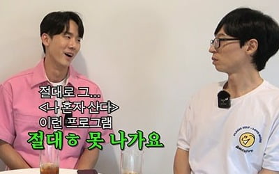 Yoo Yeon-seok, there was a reason he couldn't appear in 'I Live Alone'