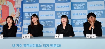 [TEN포토] 권하정 감독-김아현 감독-구은하-이승윤 '듣보인간의 생존신고로 만나요'