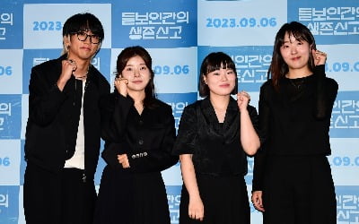'듣보인간의 생존신고', 가수 이승윤 뮤비를 만들다? 우당탕탕 제작기 [종합]