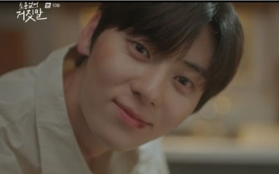 Hwang Min-hyun and Kim So-hyun start dating