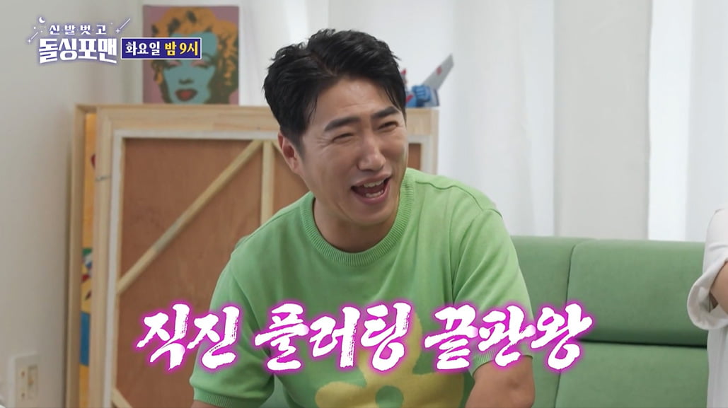 [종합] 장동민, ♥6살 연하와 결혼했지만 "이상형과 정반대"…"통장 오픈? 내가 손해"('돌싱포맨')