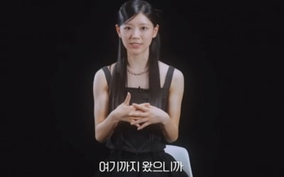 HYBE's next girl group will be born on September 1st