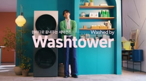 LG전자X주우재, LG 트롬 오브제컬렉션 워시타워 신규 캠페인 선보여