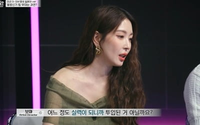 [종합] 보아, 후배 연습생 콕 집어 "내 최애" 고백→"10년 좌지우지할 것" 당부('라스타트')