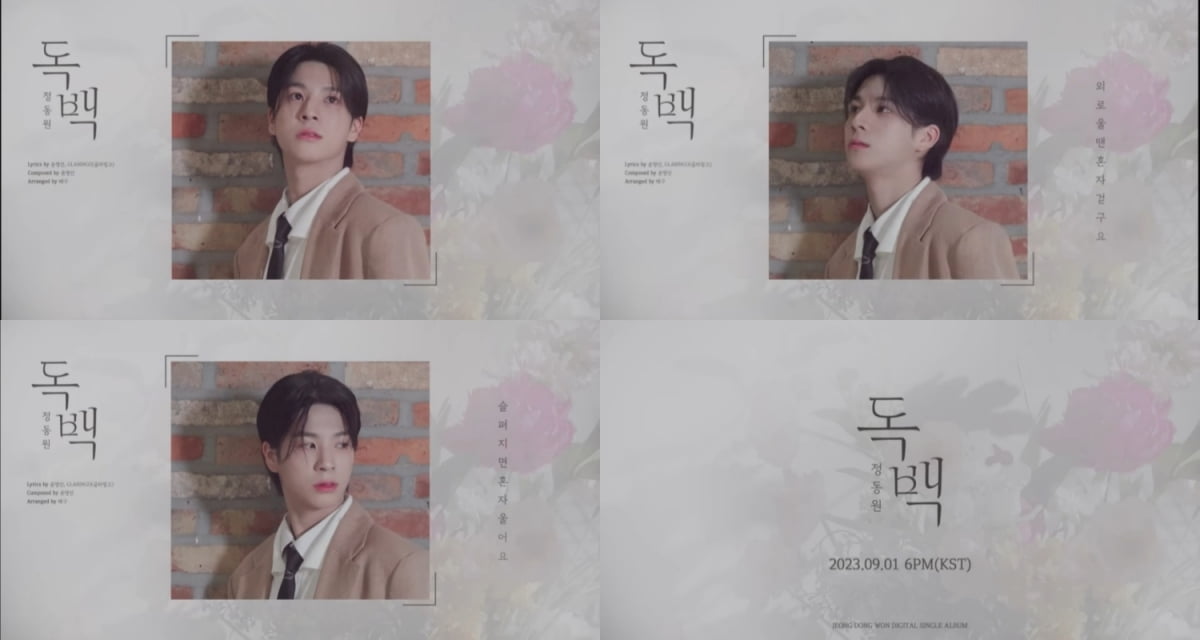 / 사진제공=쇼플레이엔터테인먼트