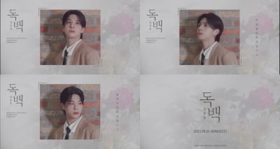 '컴백' 정동원, 가을 남자 다됐네