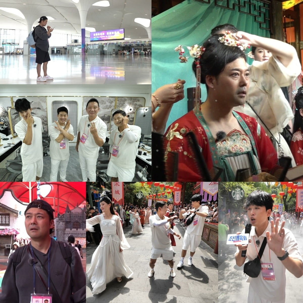 사진제공=TV CHOSUN 조선체육회