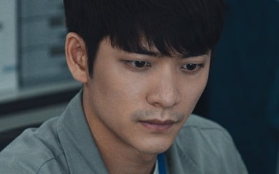 Kang Tae-oh, powerful special appearance