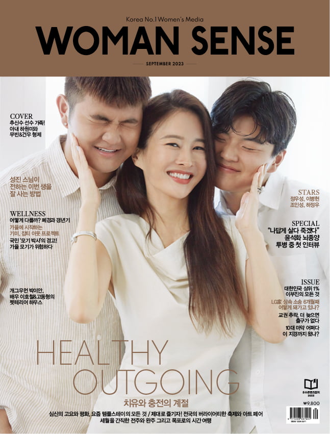 하원미 /사진제공=우먼센스