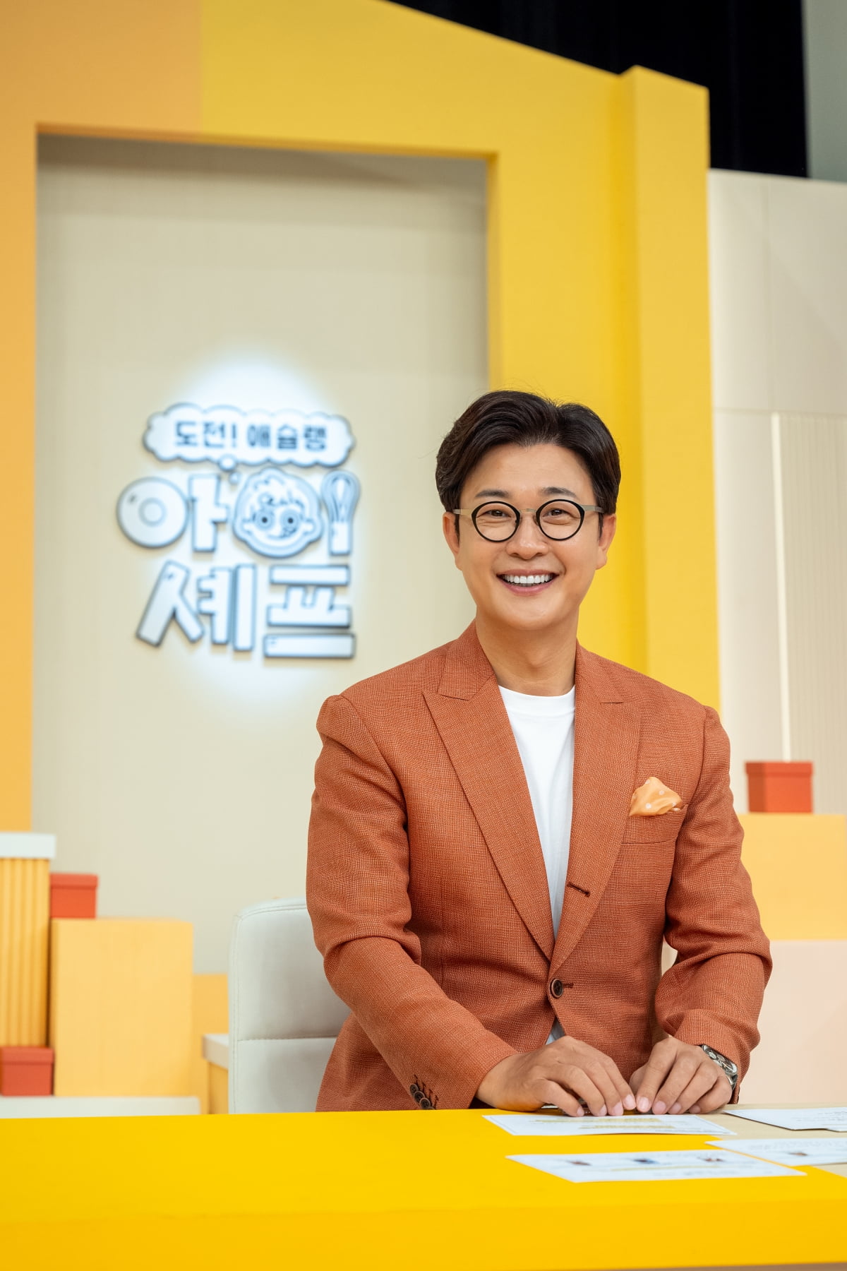 평균 나이 55세 말고 5.5세요? 채널A, '애슐랭 아이셰프' 내달 첫방송