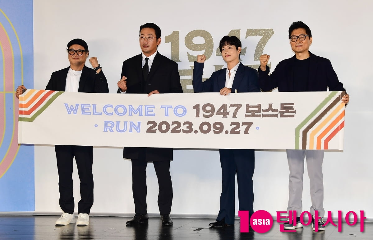 [TEN포토] 김상호-임시완-하정우-강제규 감독 '1947 보스톤 추석에 만나요'