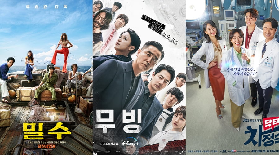 영화 '밀수', 디즈니 + '무빙', 드라마 '닥터 차정숙' /사진제공=NEW