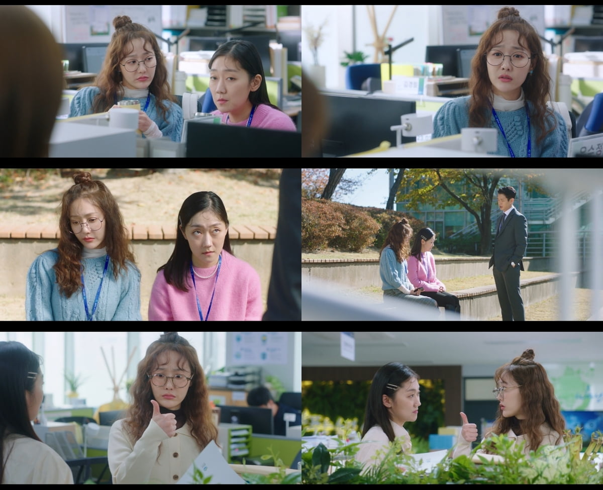 '이연불' 미람, 뻔뻔함의 극치