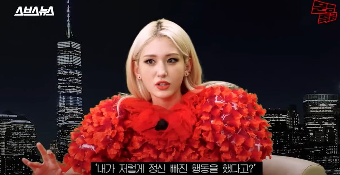 ./사진= 유튜브 채널 '문명특급'