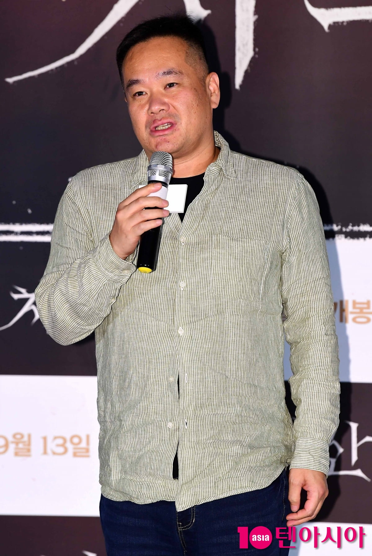 [TEN포토] 논란 설명하는 영화 '치악산' 제작사 오성일 PD