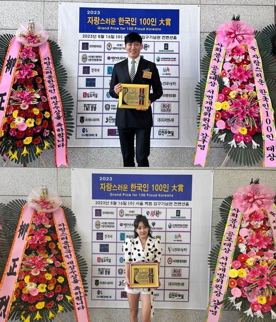 (사진=팔월엔터테인먼트)
