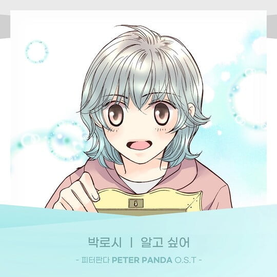 (사진=요구르트 스튜디오)