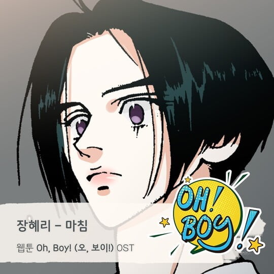 (사진=요구르트 스튜디오)