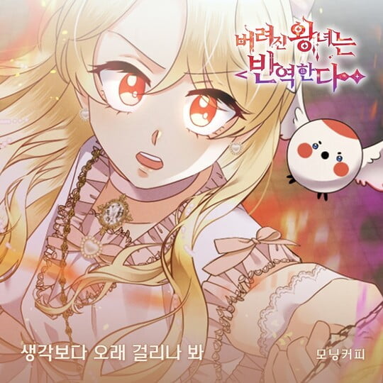 (사진=요구르트 스튜디오)