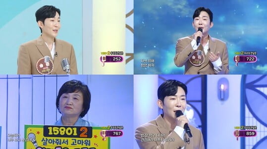 (사진=KBS1 '아침마당' 캡처)