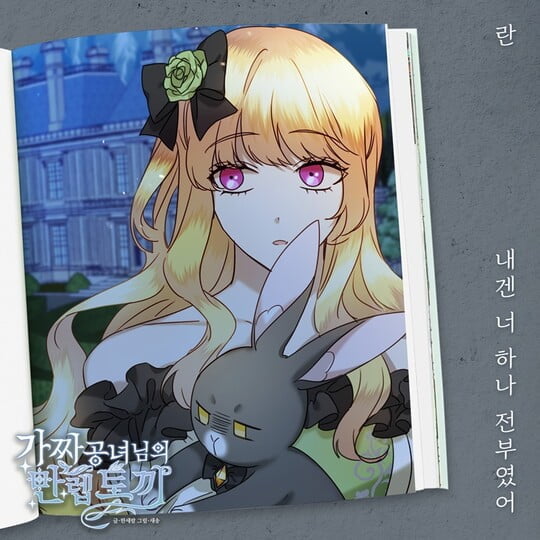 (사진=요구르트 스튜디오)