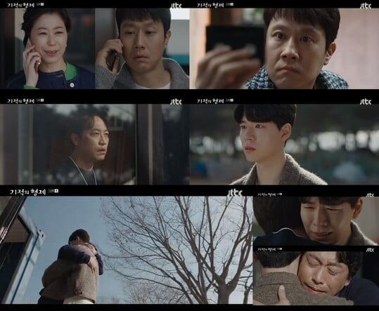 (사진=JTBC)