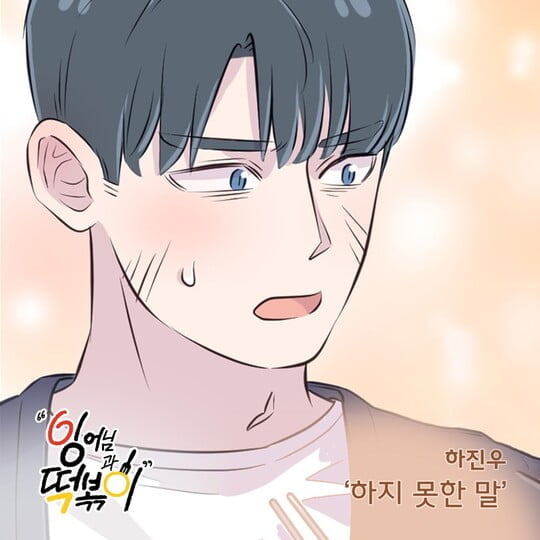 (사진=요구르트 스튜디오)