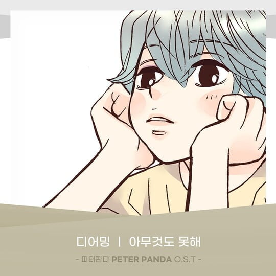 (사진=요구르트 스튜디오)
