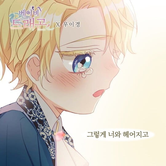 (사진=요구르트 스튜디오)