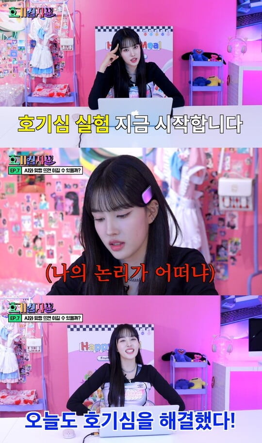 (사진=하이업엔터테인먼트)