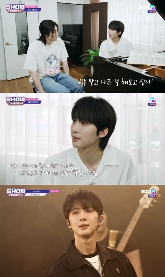 (사진=MBC M)