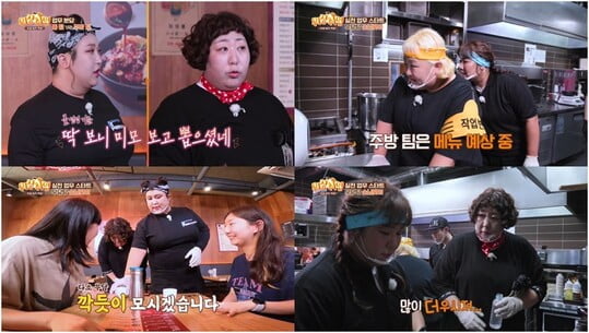(사진=채널S, KBS Joy)