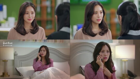 (사진=KBS 1TV)