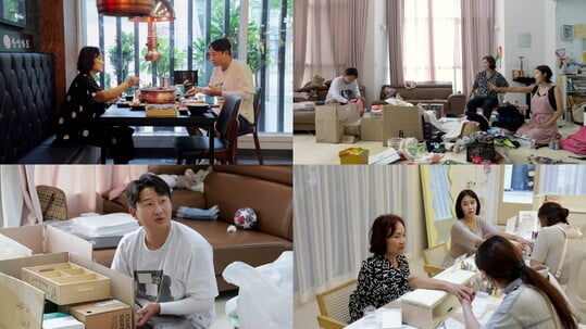 (사진=KBS 2TV)