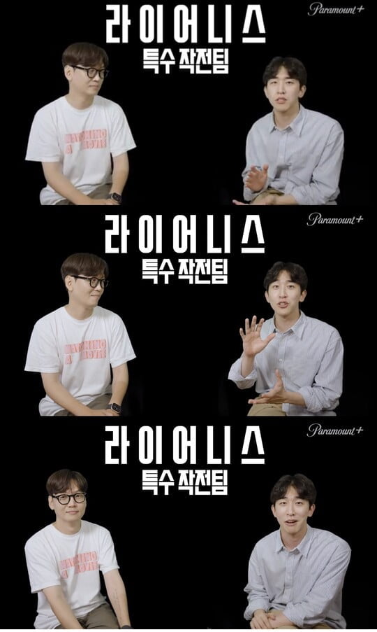 사진=방송 화면 캡처