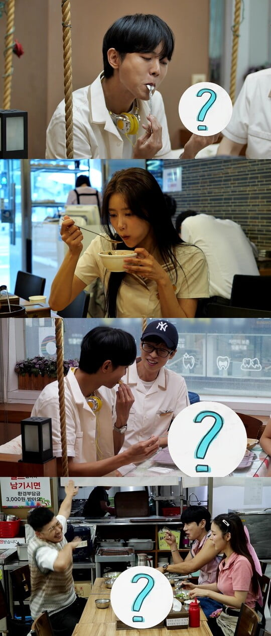 (사진=MBC)
