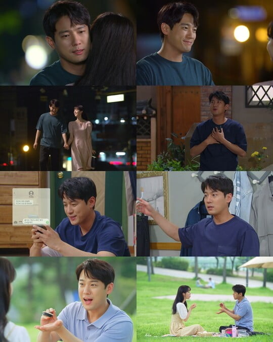 서준영, 윤다영과 본격 연애 시작…"정말 많이 좋아해요" ('금이야 옥이야')
