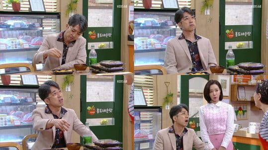 (사진=KBS 1TV)