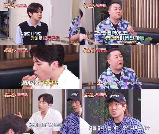 (사진=SBS미디어넷)