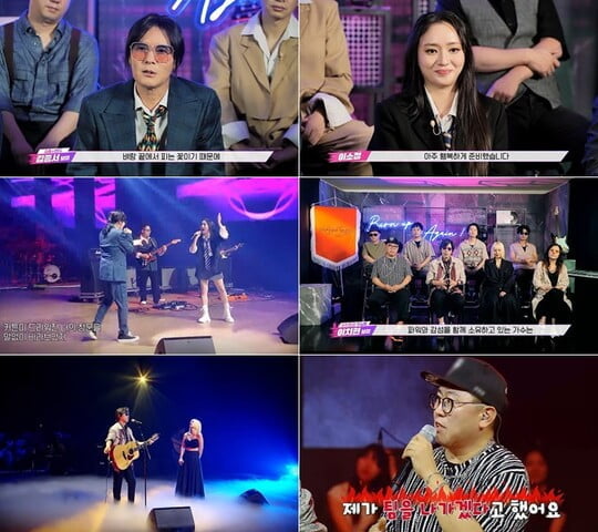 사진=MBN 제공