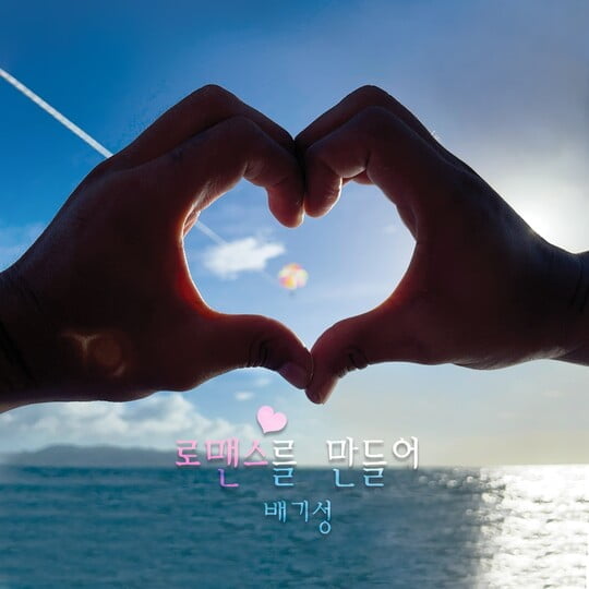 사진=PA엔터테인먼트 제공