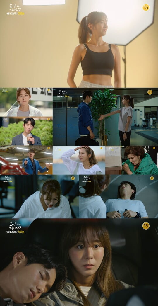 사진=KBS 제공