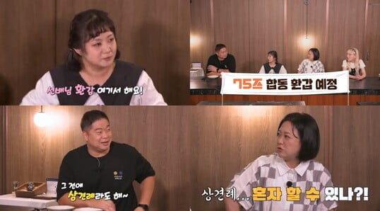 사진=티캐스트E채널 제공