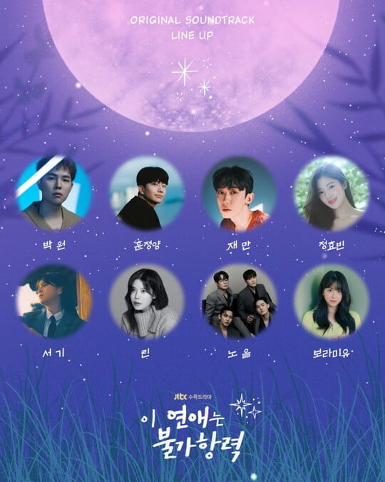 사진=모스트콘텐츠 제공