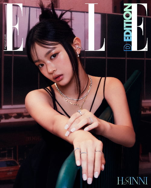 사진=엘르코리아 제공