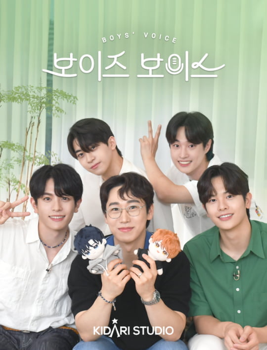 사진=키다리스튜디오 제공