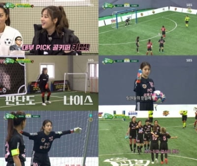 Kisum, 2002 Lee Woon-jae level super save